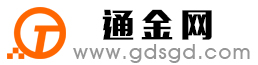 涪陵通金宝